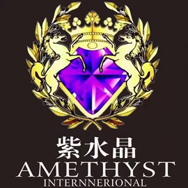 紫水晶