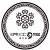 滨江九号俱乐部